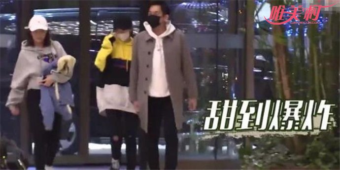 张若昀带唐艺昕见家长 张若昀带唐艺昕见家长