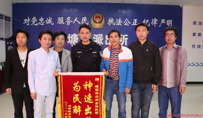 纸币上写血书求救