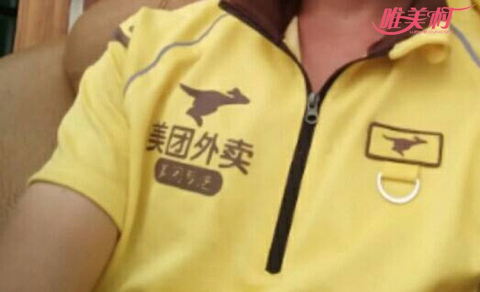 美团被曝拖欠工资 美团被曝拖欠工资