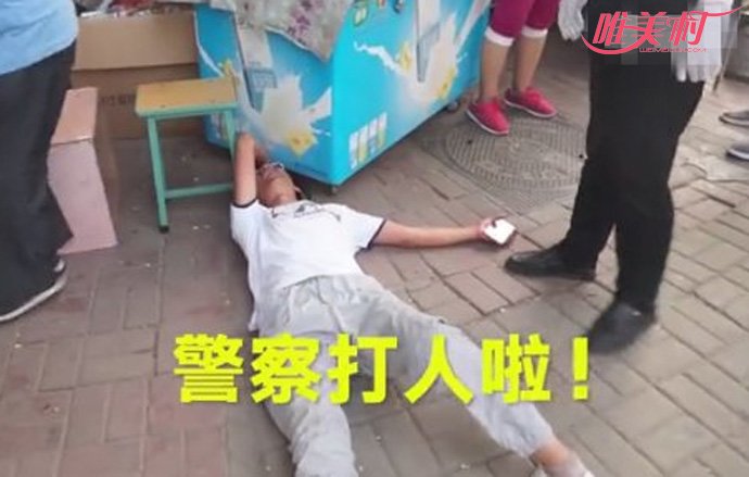 闯红灯讹交警 闯红灯讹交警