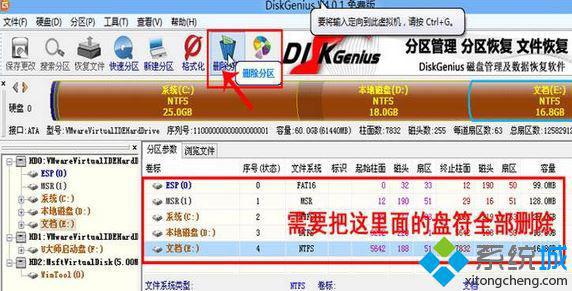 华硕怎么重装win10系统,笔者教你华硕a555l笔记本安装win10教程(5)