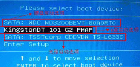 微星GT75VR重装系统win10开机按f几进行U盘启动(1) 微星GT75VR重装系统win10开机按f几进行U盘启动(1)