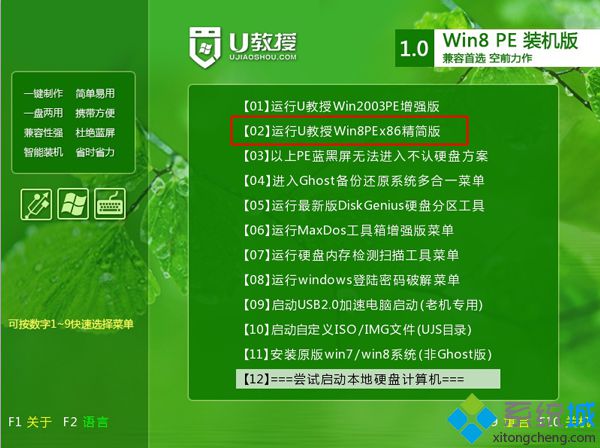 电脑全新安装win10,笔者教你如何全新电脑安装win10系统(1) 电脑全新安装win10,笔者教你如何全新电脑安装win10系统(1)