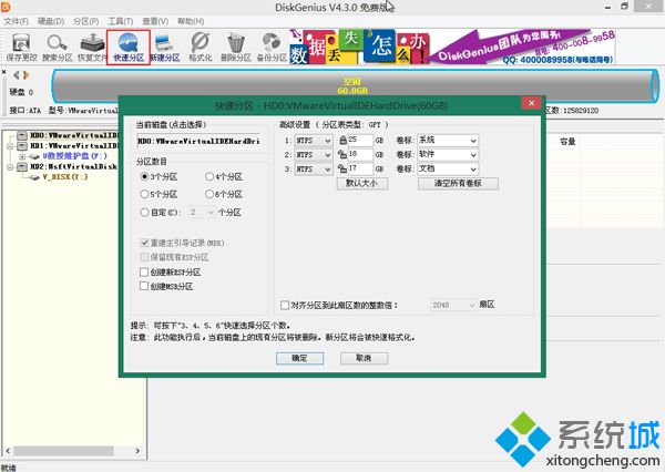 电脑全新安装win10,笔者教你如何全新电脑安装win10系统(3)