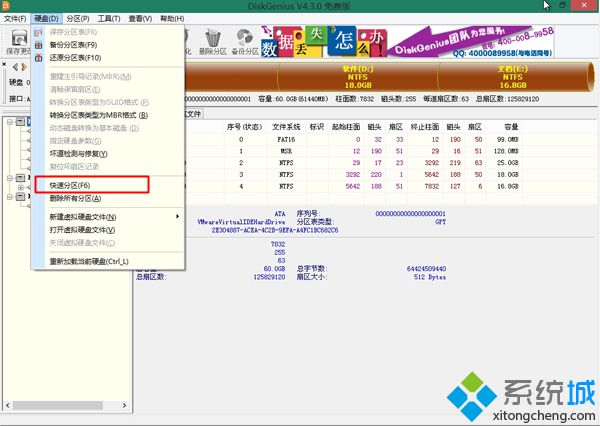 电脑全新安装win10,笔者教你如何全新电脑安装win10系统(2) 电脑全新安装win10,笔者教你如何全新电脑安装win10系统(2)