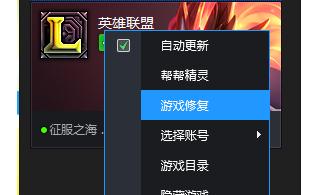 玩lol电脑重启的解决方案(6)
