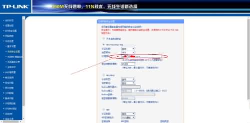 怎样防止别人蹭网自己