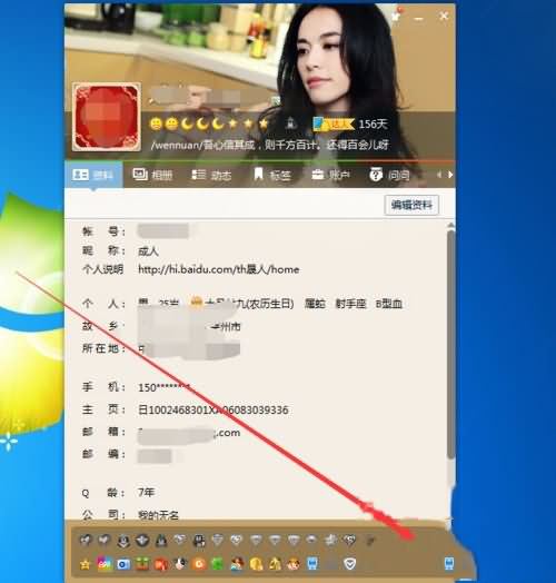 手机怎么隐藏qq钻图标(1) 手机怎么隐藏qq钻图标(1)