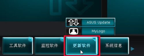 华硕主板刷bios(10) 华硕主板刷bios(10)