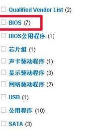 华硕主板刷bios(5) 华硕主板刷bios(5)