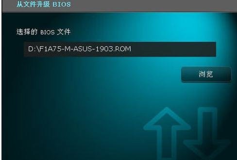 华硕主板刷bios(13) 华硕主板刷bios(13)