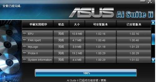 华硕主板刷bios(8) 华硕主板刷bios(8)