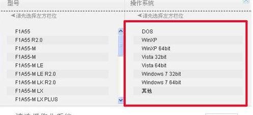 华硕主板刷bios(1) 华硕主板刷bios(1)