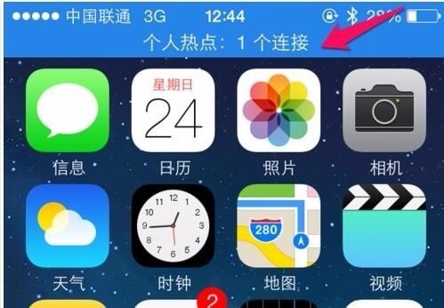 mac连不上iphone热点(2) mac连不上iphone热点(2)
