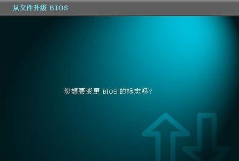 华硕主板刷bios(14) 华硕主板刷bios(14)