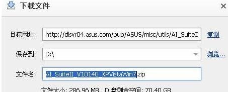 华硕主板刷bios(4) 华硕主板刷bios(4)