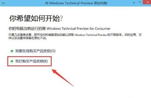 win10系统如何激活windows(2) win10系统如何激活windows(2)