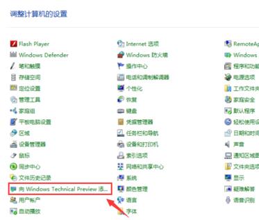 win10系统如何激活windows(1) win10系统如何激活windows(1)