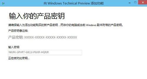win10系统如何激活windows(3) win10系统如何激活windows(3)
