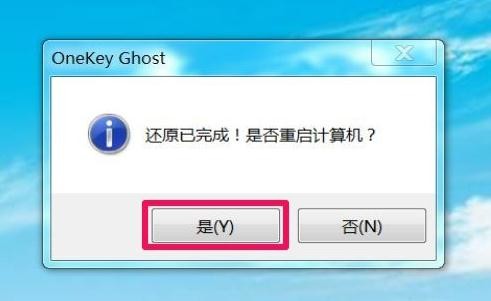 win7升级win10教程(4)