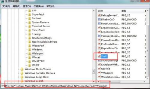 win10系统开机只有鼠标如何解决(3) win10系统开机只有鼠标如何解决(3)