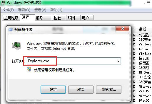 win10系统开机只有鼠标如何解决(1)