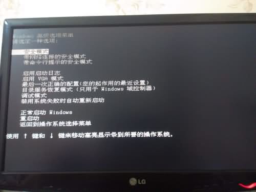 win7卡在正在启动很久(2)