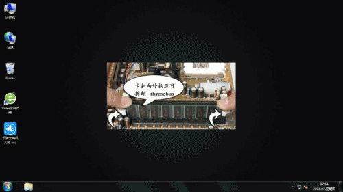 电脑出现蓝屏是怎么回事(5) 电脑出现蓝屏是怎么回事(5)
