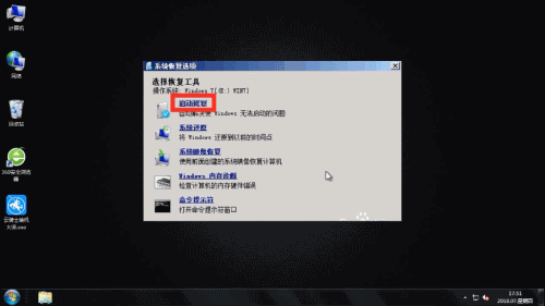 电脑出现蓝屏是怎么回事(1) 电脑出现蓝屏是怎么回事(1)
