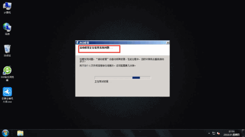 电脑出现蓝屏是怎么回事(2) 电脑出现蓝屏是怎么回事(2)