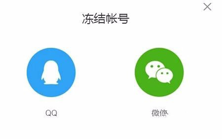 手机挂失后微信还能使用吗(2) 手机挂失后微信还能使用吗(2)