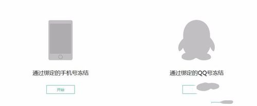 手机挂失后微信还能使用吗(5) 手机挂失后微信还能使用吗(5)