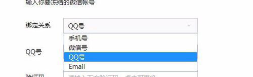 手机挂失后微信还能使用吗(4) 手机挂失后微信还能使用吗(4)