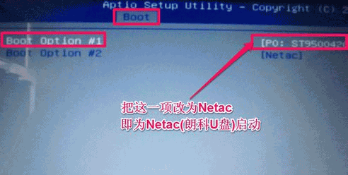 华硕主板bios设置(5)
