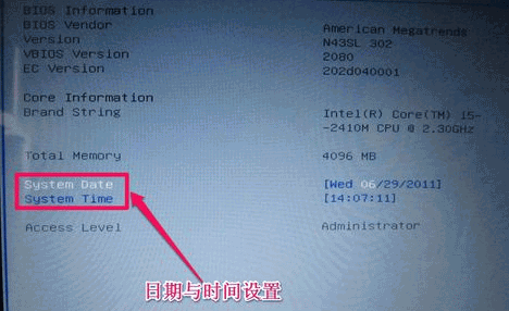 华硕主板bios设置(1)