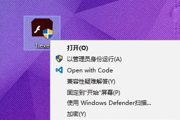 win10开启加密功能的具体步骤(2)