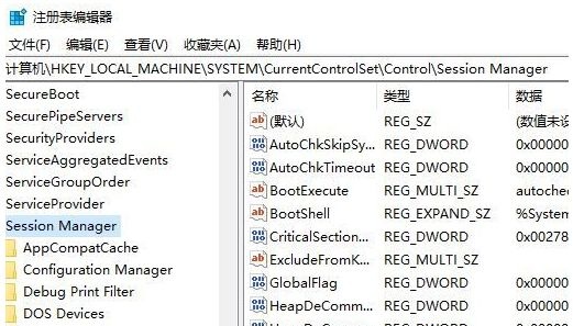 开机自动运行chkdsk(1)