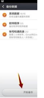 小米9玩游戏闪退(5) 小米9玩游戏闪退(5)