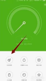 小米9玩游戏闪退(1) 小米9玩游戏闪退(1)