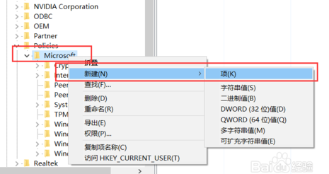 win10关闭Windows Ink的具体方法(4)