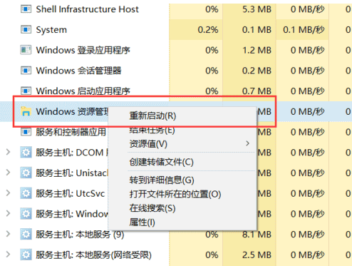 win10关闭Windows Ink的具体方法(8)