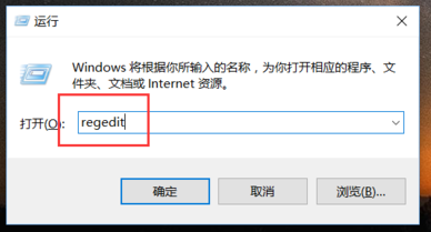 win10关闭Windows Ink的具体方法(1) win10关闭Windows Ink的具体方法(1)