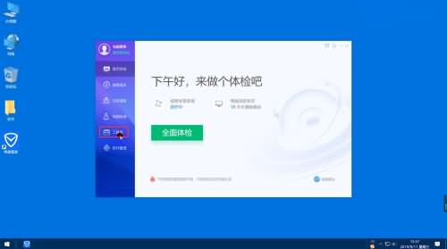 无法定位程序输入点于动态链接库(1)