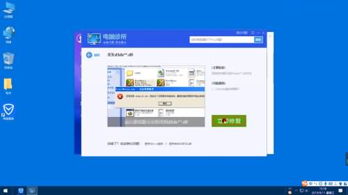 无法定位程序输入点于动态链接库(5)