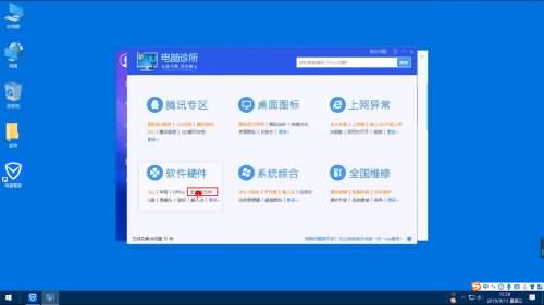 无法定位程序输入点于动态链接库(3)