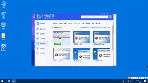 无法定位程序输入点于动态链接库(4)