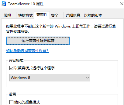 win10兼容性,教你win10兼容性的解决方法(4) win10兼容性,教你win10兼容性的解决方法(4)