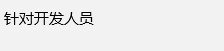win10兼容性,教你win10兼容性的解决方法(2) win10兼容性,教你win10兼容性的解决方法(2)