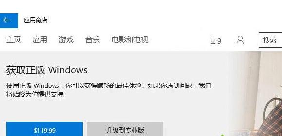 重装win10正版多少钱(2) 重装win10正版多少钱(2)