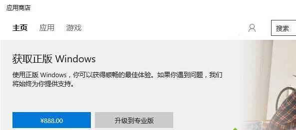 重装win10正版多少钱(1) 重装win10正版多少钱(1)